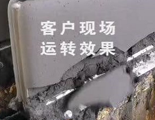現場視頻